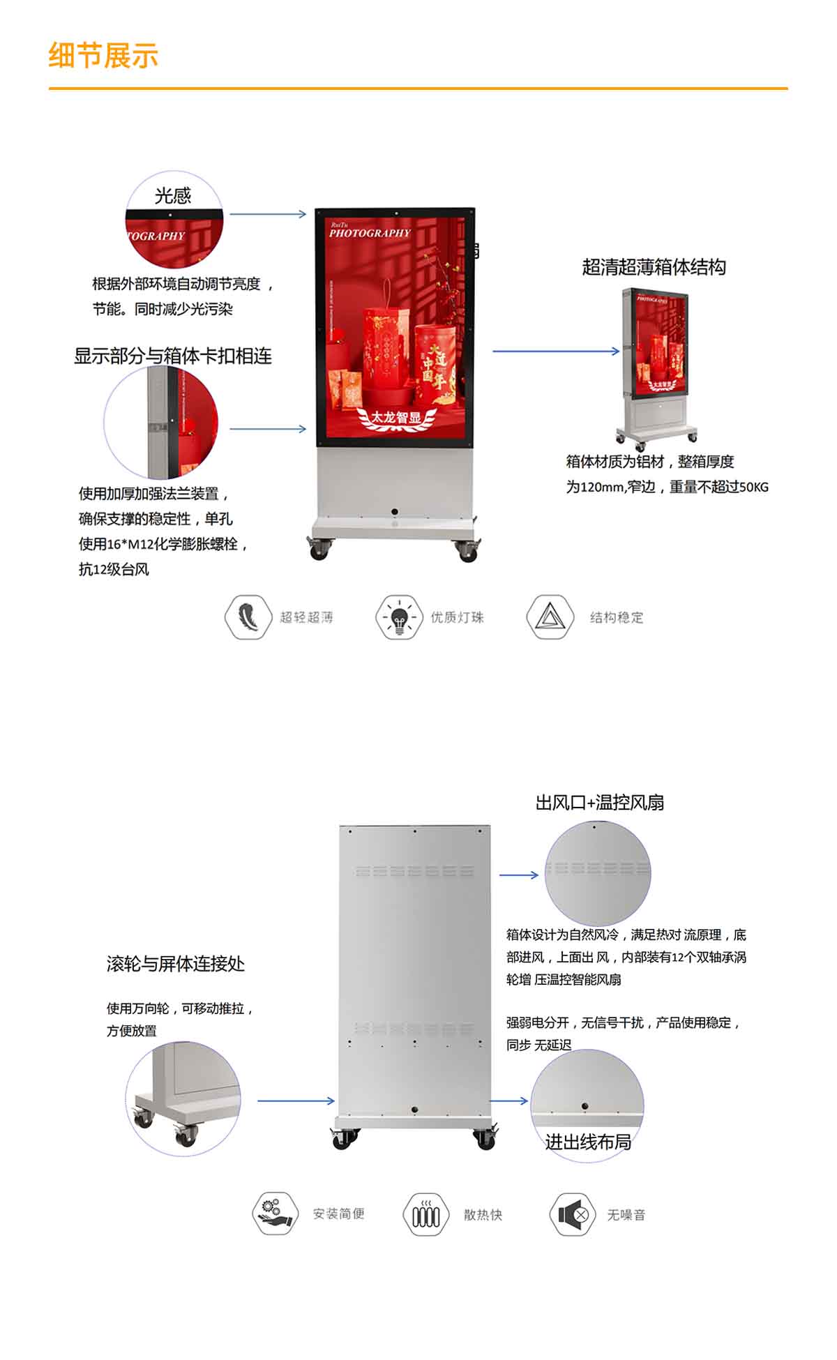 600_1000單面店鋪4.jpg